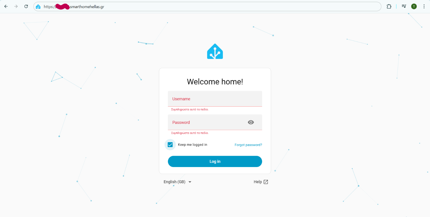 Home Assistant Login Screen — Οθόνη Σύνδεσης