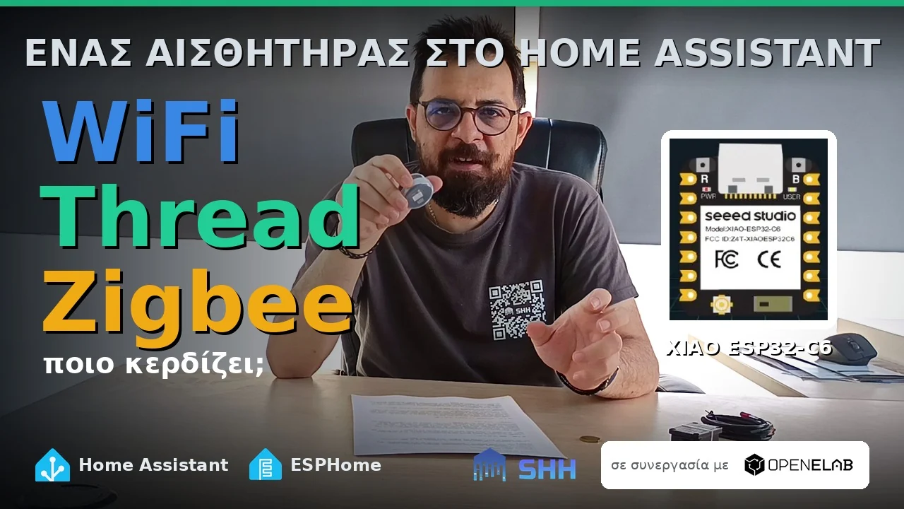 Ένας αισθητήρας στο Home Assistant — WiFi, Thread, Zigbee: ποιο κερδίζει; XIAO ESP32-C6