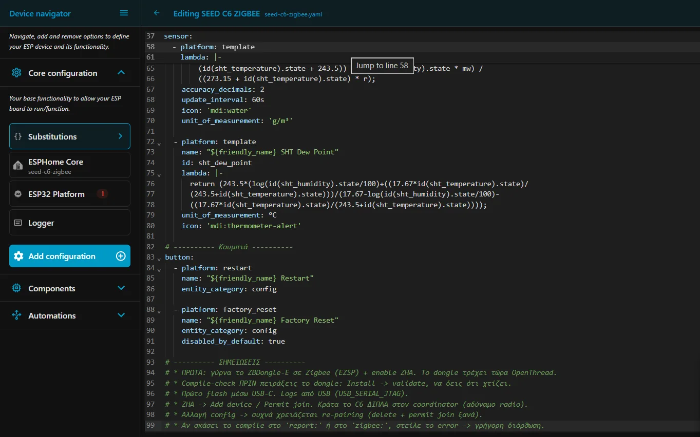ESPHome Device Builder μέσα στο Home Assistant, με το YAML του XIAO ESP32-C6